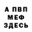 Alfa_PVP Соль Gina Puterio
