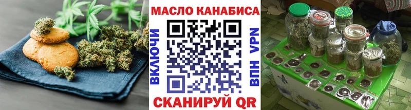 Cannafood конопля где купить наркотик Карачев