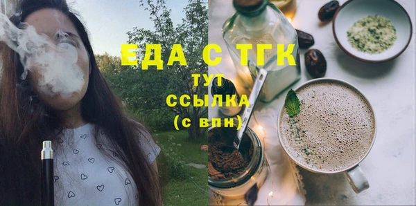 прущая мука Алексеевка