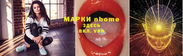 прущая мука Алексеевка