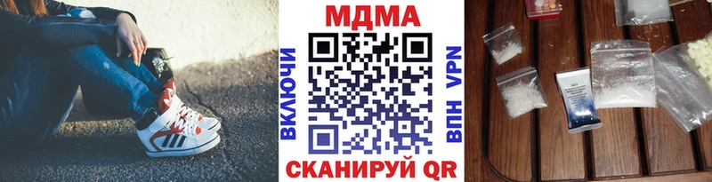 цена   Карачев  МДМА молли 