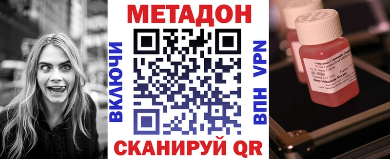 купить   omg онион  darknet наркотические препараты  Карачев  МЕТАДОН мёд 