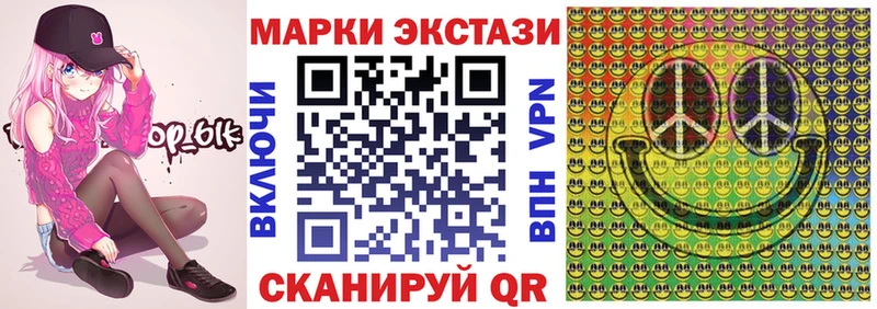 Марки N-bome 1,8мг МЕГА зеркало сайты даркнета какой сайт Карачев